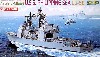 U.S.S ミサイル巡洋艦 フィリピン シー (CG-58） (プレミアムエディション）