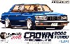 トヨタ クラウン 2000ターボ (S110）