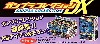 ガンプラコレクション DX (1BOX）