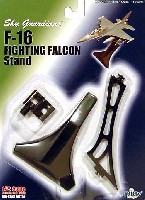 F-16 ファイティングファルコン専用 ディスプレイスタンド