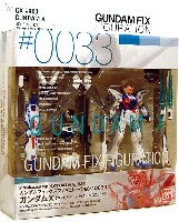 バンダイ Gundam Fix Figuration （ガンダムフィックスフィギュレーション） ＧＸ-9900 ガンダムX (ガンダムX ディバイダー & GXビット）