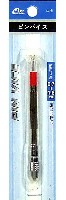 ミネシマ ピンバイス・ドリル刃 ピンバイス (0.7-1.6mm）