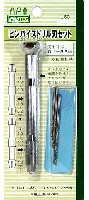 ミネシマ テクニカル ツールズ ピンバイス ドリル刃 セット (0.1-3.2mm）