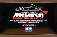 タミヤ マクラーレンモデルキット コレクション マクラーレン メルセデス MP4/13