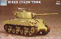 トランペッター 1/72 AFVシリーズ M4A3(76）W シャーマン