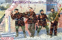 アンブッシュ 東部戦線 1944 (平野義高マスターコレクション）