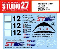 スタジオ27 ツーリングカー/GTカー オリジナルデカール ザウバー C9 SUZUKA 1990