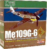 ドラゴン 1/72 ウォーバーズシリーズ （レシプロ） メッサーシュミット Me109G-6 ホワイト10 J.Gr.50 アルフレット・グリスラフスキー