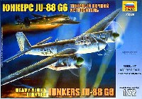 ズベズダ 1/72 エアクラフト プラモデル ユンカース Ju-88 G6 ナイトファイター