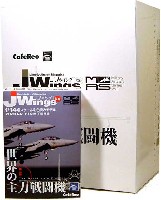 カフェレオ ミリタリーエアクラフトシリーズ ミリタリーエアクラフト シリーズ Vol.2  世界の主力戦闘機 (1BOX）