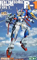 コトブキヤ スーパーロボット大戦 ORIGINAL GENERATION R-1 (アール ワン）