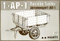 マケット 1/35 Militaly ソ連 小型トレーラー (1-AP-1）