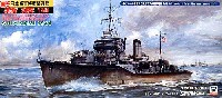 ピットロード 1/700 スカイウェーブ W シリーズ 日本海軍 特型駆逐艦 敷波 1944 (最終時・フルハル仕様）