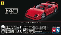 フェラーリ F40