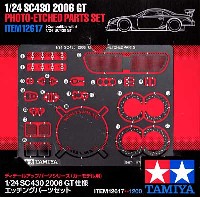 タミヤ ディテールアップパーツシリーズ （自動車モデル） SC430 2006 GT仕様 エッチングパーツセット