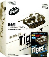 童友社/ドラゴン 1/144　マイクロアーマー タイガー 1 極初期型 (1BOX）