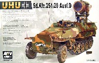 AFV CLUB 1/35 AFV シリーズ Sd.Kfz.251/21 Ausf.D.暗視装置搭載車ウーフー