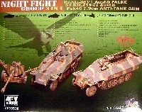 AFV CLUB 1/35 AFV シリーズ ドイツ軍夜間戦闘3台セット(SdkfZ251/22+SdkfZ251/1+Pak 40）