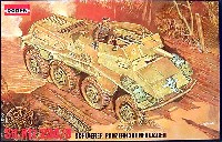 ドイツ Sd.Kfz.234/3 75mm搭載 8輪装甲車