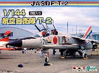 プラッツ 1/144 自衛隊機シリーズ 航空自衛隊 T-2 (2機セット）