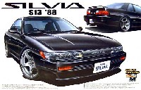 アオシマ 1/24 ザ・ベストカーGT ニッサン S13 シルビア 1988 (前期型）