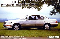 アオシマ 1/24 ザ・ベストカーGT UCF11 セルシオ (1992年式）