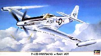 ハセガワ 1/48 飛行機 限定生産 P-51D ムスタング w/ラムジェット
