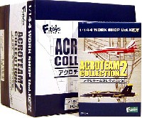 アクロチーム コレクション 2 (1BOX=10個入）