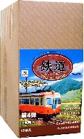 鉄道コレクション 第4弾 (1BOX）