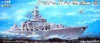 トランペッター 1/350 艦船シリーズ ロシア海軍 スラヴァ級駆逐艦 モスクワ