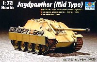 トランペッター 1/72　ミニＡＦＶシリーズ ヤクトパンター 中期型