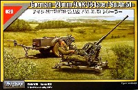 ドイツ 20mm FLAK38 後期型 / Sd.Ah.51 トレーラー