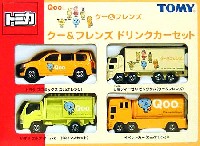 タカラトミー トミカギフト （BOX） クー & フレンズ ドリンクカーセット
