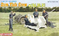 ドラゴン 1/35 '39-'45 Series ドイツ 2cm 対空砲クルー w/Sd.Ah.51トレーラー