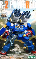 コトブキヤ スーパーロボット大戦 ORIGINAL GENERATION R-2 パワード