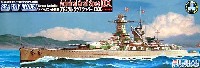 ドイツポケット戦艦 アドミラル グラフ シュペー DX (エッチングパーツ付）