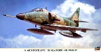 A-4SU スーパースカイホーク シンガポール空軍