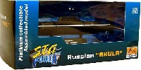 イージーモデル 1/700 シーパワー シリーズ ロシア海軍 アクラ級潜水艦