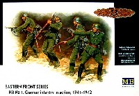 マスターボックス 1/35 ミリタリーミニチュア ドイツ軍歩兵 1941-42年 (東部戦線シリーズ No.1)