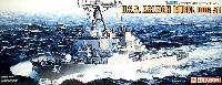 U.S.S. アーレイ バーク DDG-51