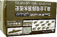 タカラ 世界の艦船 世界の艦船 海上自衛隊潜水艦史 (1BOX）