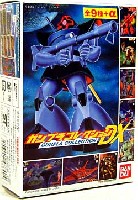 バンダイ ガンプラコレクション ガンプラコレクション DX