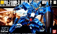 バンダイ HGUC (ハイグレードユニバーサルセンチュリー) RX-79BD-2 ブルーディスティニー 2号機