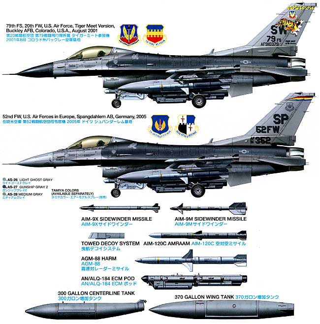 ロッキード マーチン F-16CJ ブロック50 ファイティングファルコン プラモデル (タミヤ 1/48 傑作機シリーズ No.098) 商品画像_1