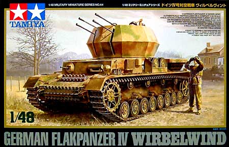 ドイツ 4号対空戦車 ヴィルベルヴィント プラモデル (タミヤ 1/48 ミリタリーミニチュアシリーズ No.044) 商品画像