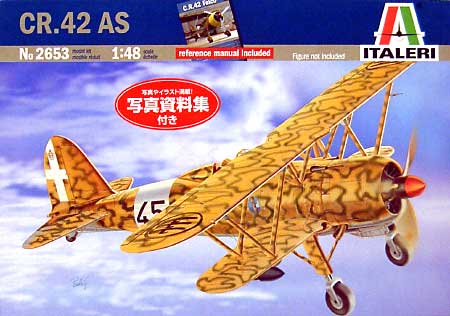 フィアット CR.42 AS ファルコ (写真資料集付) プラモデル (イタレリ 1/48 飛行機シリーズ No.2653) 商品画像