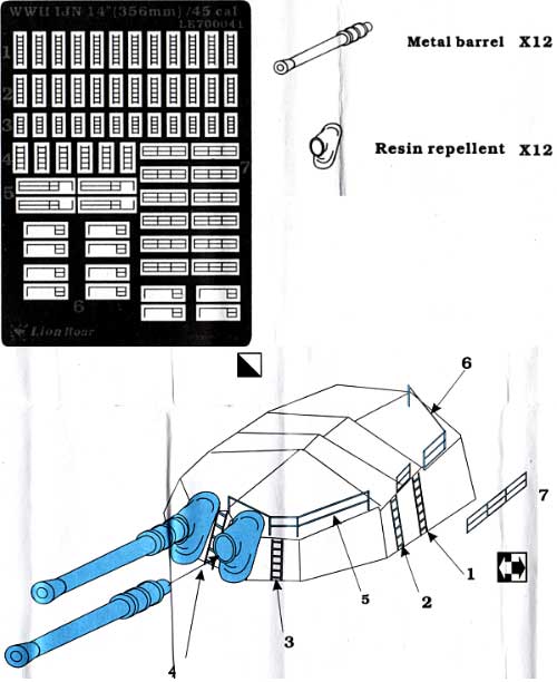 日本海軍 45口径 36cm砲 砲身セット メタル (ライオンロア 1/700 艦船用エッチングパーツ No.LE700041) 商品画像_1