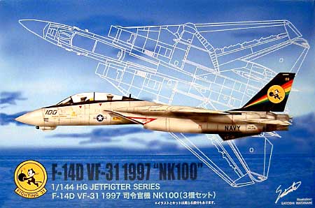 F-14D トムキャット VF-31 1997 司令官機 NK100 (3機セット） プラモデル (マイクロエース 1/144 HG ジェットファイターシリーズ No.012) 商品画像