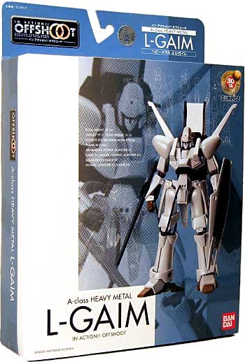 エルガイム フィギュア (バンダイ インアクション オフシュート （IN ACTION OFFSHOOT） No.2006362) 商品画像