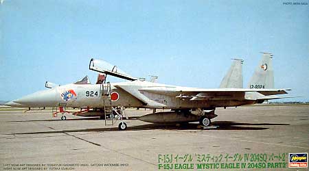 F-15J イーグル ミスティックイーグル 4 204SQ パート2 プラモデル (ハセガワ 1/72 飛行機 Kシリーズ No.K146) 商品画像